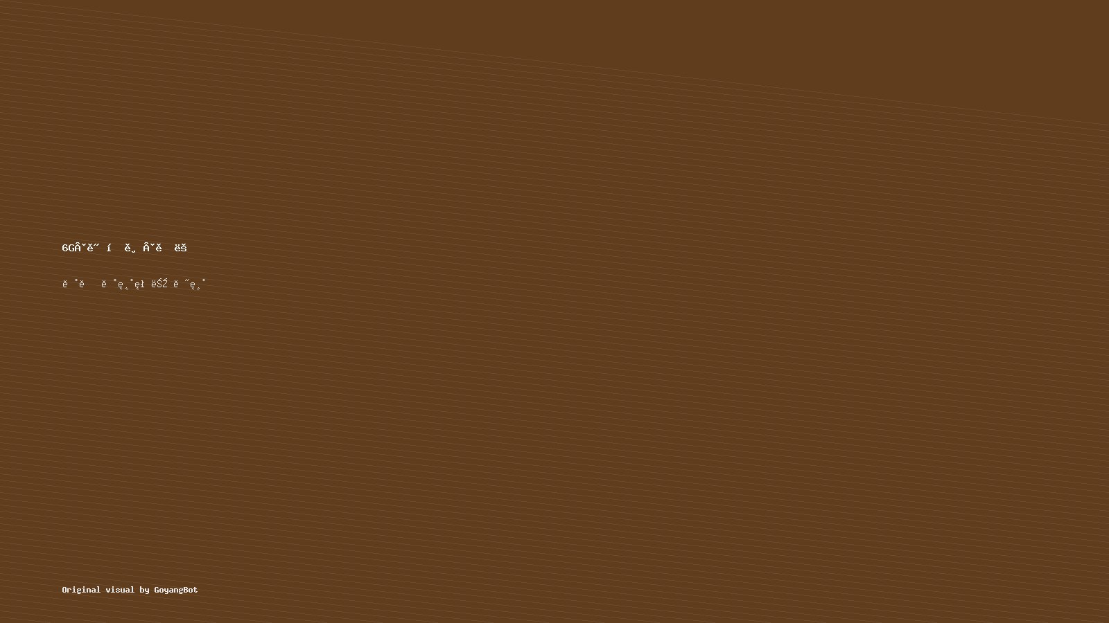 6G 콘텐츠 소비 연결